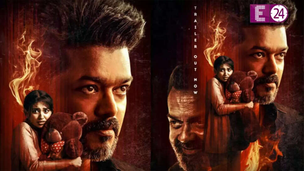 जन नायकन का ट्रेलर: थलापति विजय की अंतिम फिल्म की झलक