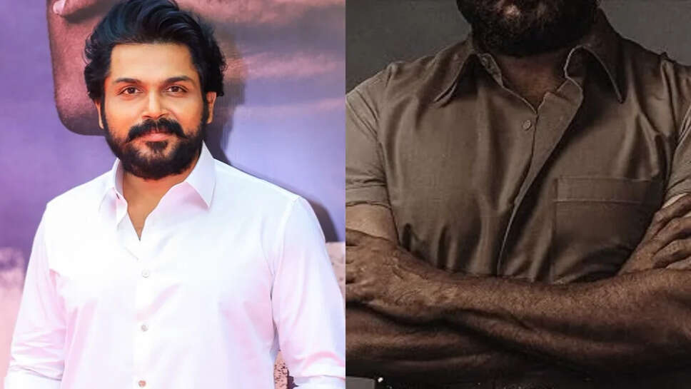 Karthi की फिल्म Marshal का Diwali 2026 पर रिलीज़ होने का ऐलान