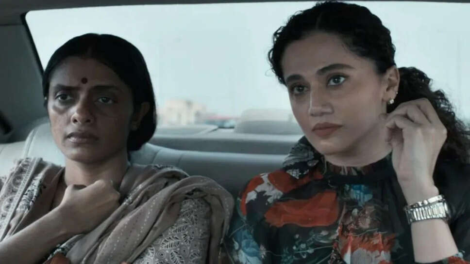 फिल्म 'अस्सी' ने बॉक्स ऑफिस पर पहले वीकेंड में कमाए 4.10 करोड़ रुपये