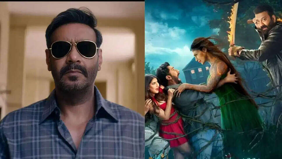 क्या 'रेड 2' ने बॉक्स ऑफिस पर मचाई धूम? जानें संजय दत्त की 'भूतनी' का हाल!