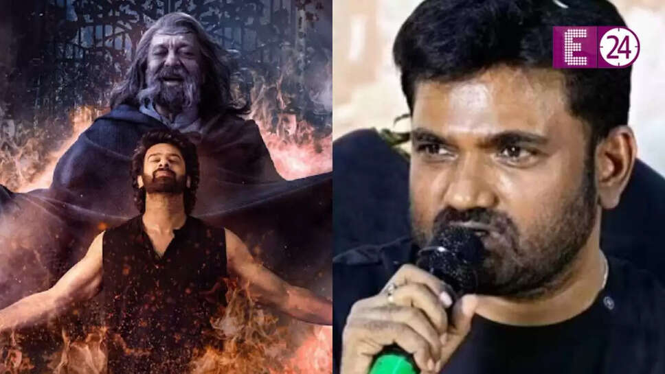 प्रभास की 'द राजा साहब' का प्री-रिलीज इवेंट: डायरेक्टर मारुति का बड़ा वादा