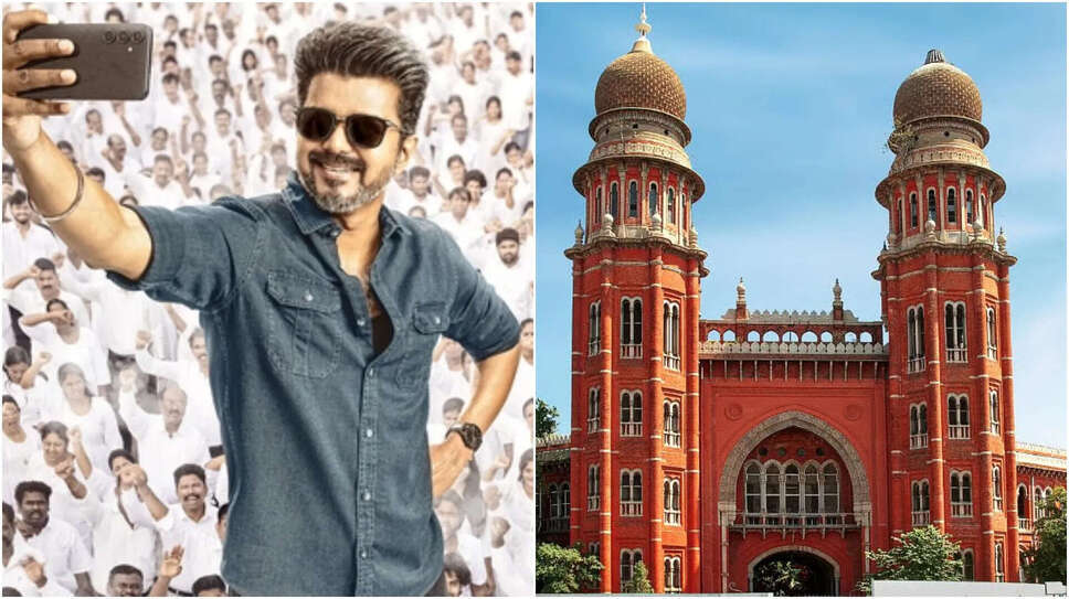 क्या थलपति विजय की फिल्म 'जन नायकन' की रिलीज़ होगी समय पर? जानें पूरी कहानी!