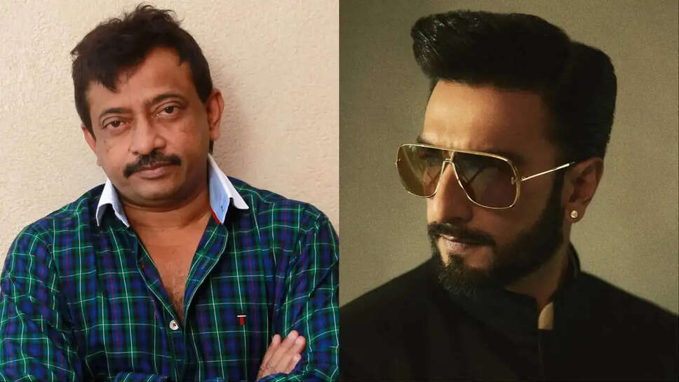 क्या Ranveer Singh का करियर संकट में? Ram Gopal Varma ने उठाई आवाज़!