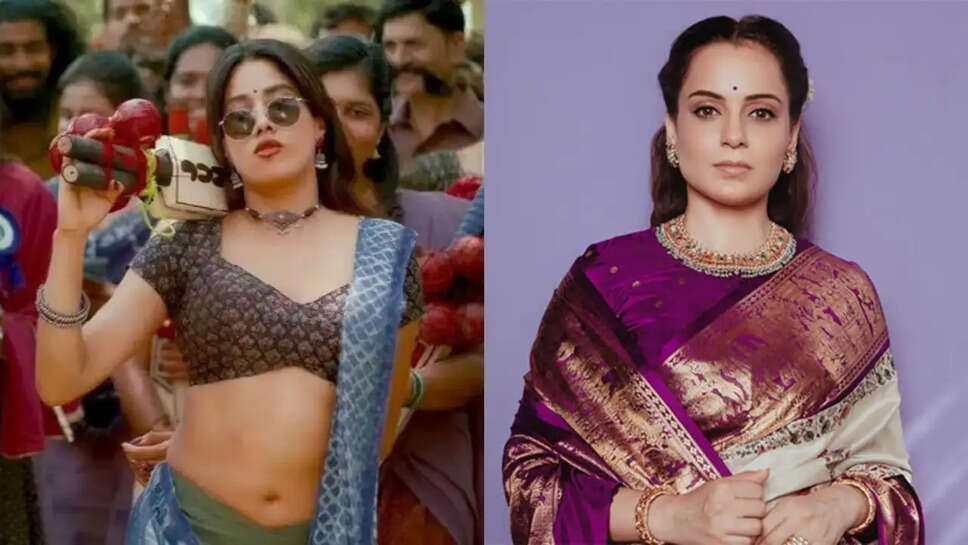 क्या Janhvi Kapoor की फिल्म 'Peddi' में महिलाओं का किया गया है वस्तुवादी चित्रण? Kangana Ranaut ने उठाया सवाल!