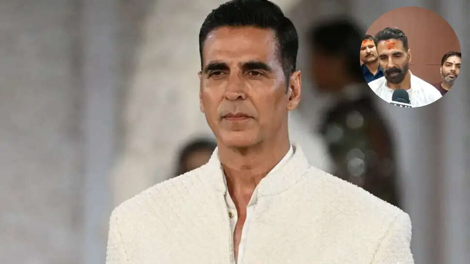 क्या है अक्षय कुमार की महाकालेश्वर मंदिर यात्रा का रहस्य? जानें उनकी प्रार्थना का संदेश!