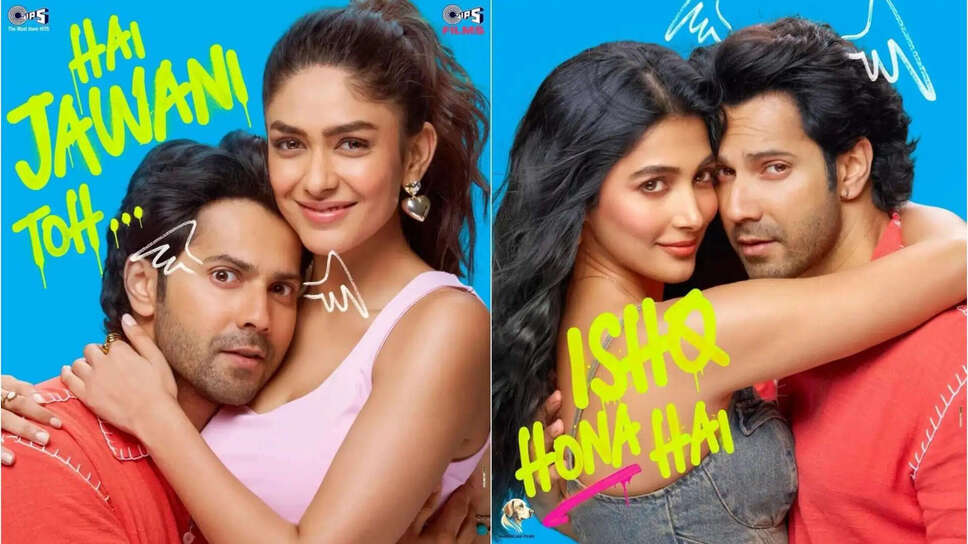 क्या फिल्म 'है जवानी तो इश्क़ होना है' की रिलीज़ पर संकट? जानें विवाद की पूरी कहानी!