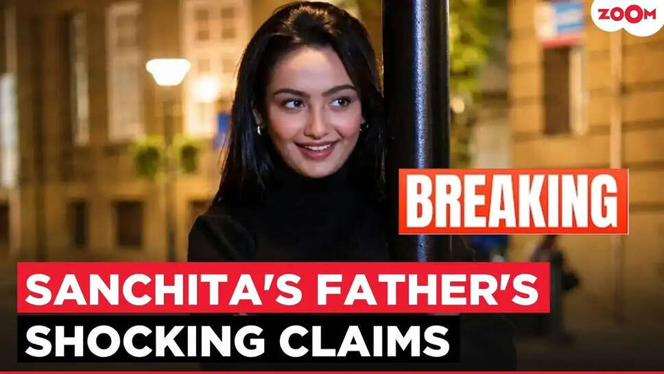 टीवी एक्ट्रेस संजीता उगाली की दुखद मौत: परिवार ने उठाई न्याय की मांग