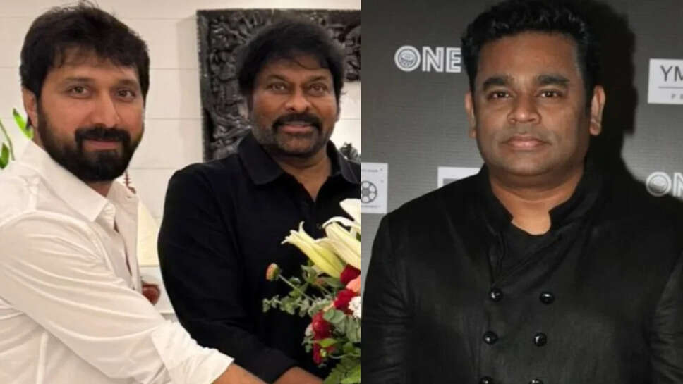 चिरंजीवी की नई फिल्म Mega158 की शूटिंग फरवरी 2026 में शुरू होने की संभावना