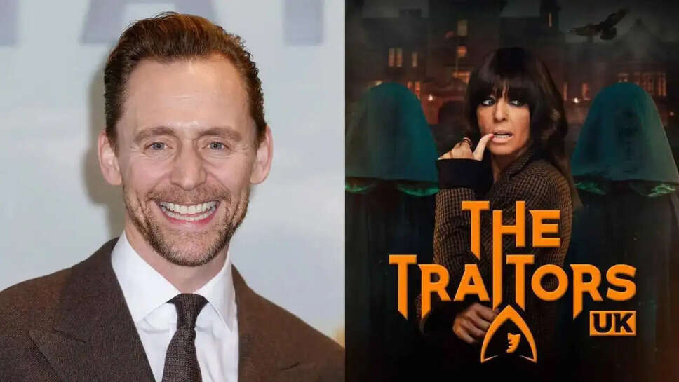 क्या Tom Hiddleston ने 'The Celebrity Traitors' से किया बाहर? जानें वजह!