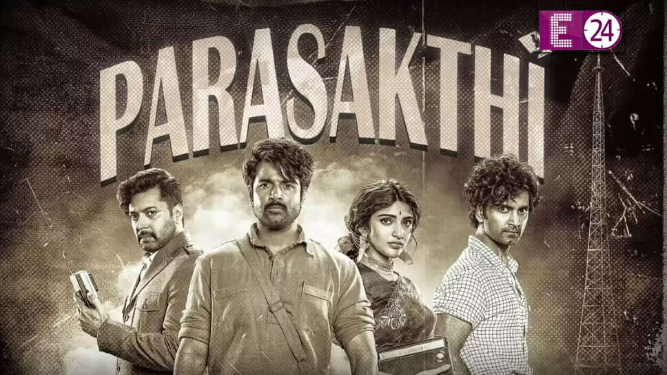 शिवकार्तिकेयन की फिल्म पराशक्ति विवादों में फंसी, 600 शोज कैंसिल