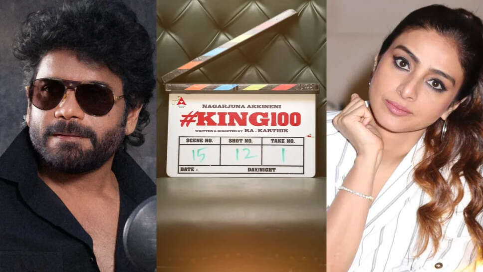 नागार्जुन अक्किनेनी की 100वीं फिल्म 'King100' का निर्माण शुरू