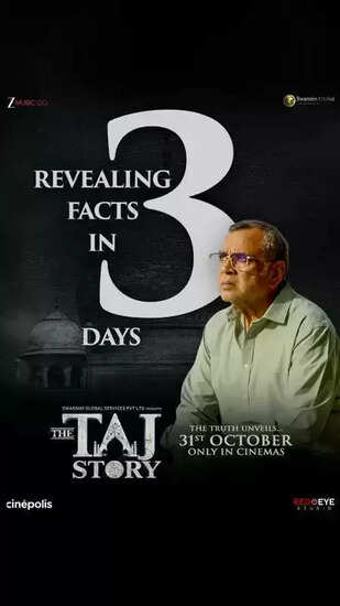 क्या है परेश रावल की नई फिल्म 'द ताज स्टोरी' का राज? जानें इस दमदार प्रोमो के बारे में!