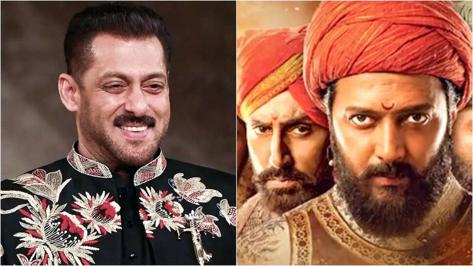क्या है Riteish Deshmukh की फिल्म 'Raja Shivaji' में Salman Khan की भूमिका? जानें सब कुछ!