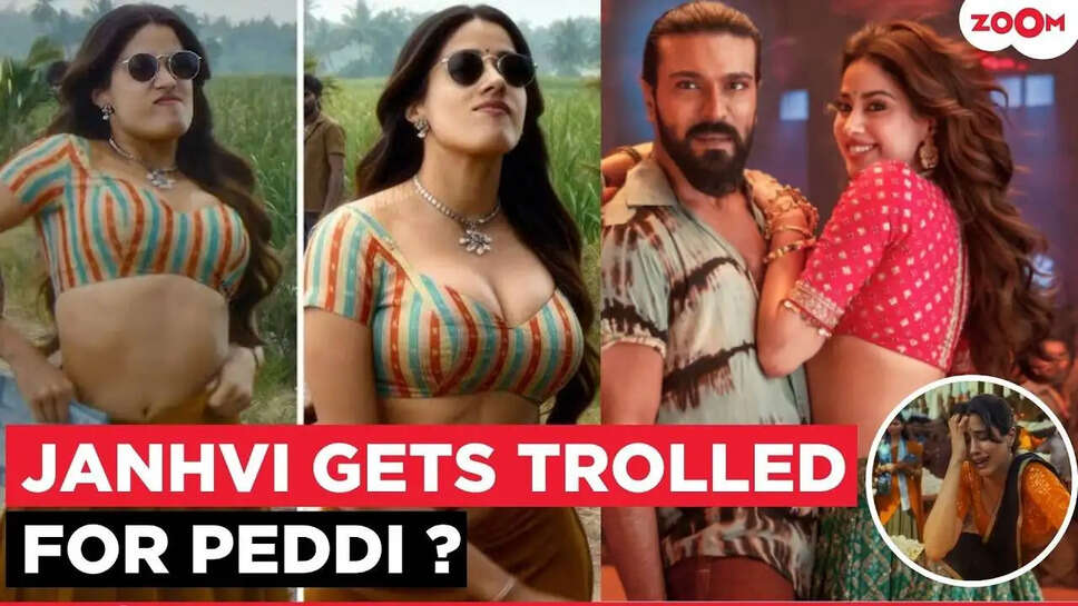 क्या Janhvi Kapoor की फिल्म 'Pedi' में है महिलाओं का गलत चित्रण? जानें विवाद की वजह!