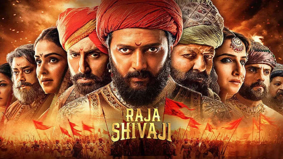 राजा शिवाजी: महाराष्ट्र में शानदार ओपनिंग के साथ फिल्म का आगाज़
