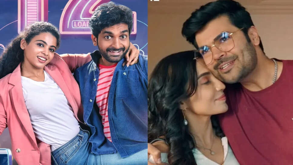 इस हफ्ते OTT पर देखने के लिए 4 नई तमिल फिल्में और सीरीज