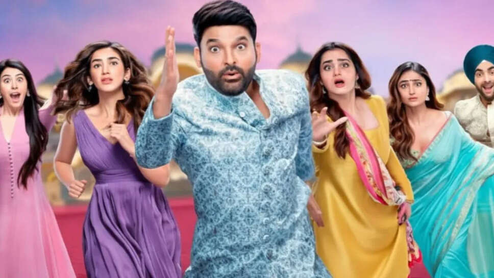 Kis Kisko Pyaar Karoon 2: बॉक्स ऑफिस पर निराशाजनक प्रदर्शन