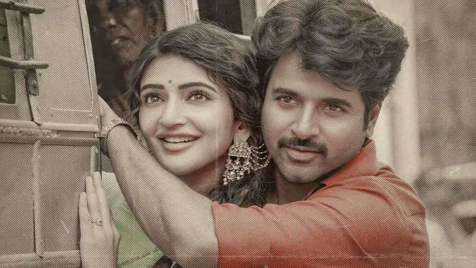 Parasakthi: Sivakarthikeyan की फिल्म ने बॉक्स ऑफिस पर मचाई धूम