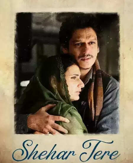 क्या है फिल्म 'गुस्ताख इश्क' का नया गाना 'शहर तेरे'? जानें इसकी खासियतें!