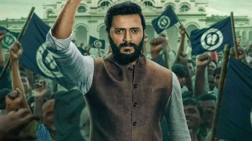 रितेश देशमुख के करियर के टॉप 5 ओपनिंग फिल्में