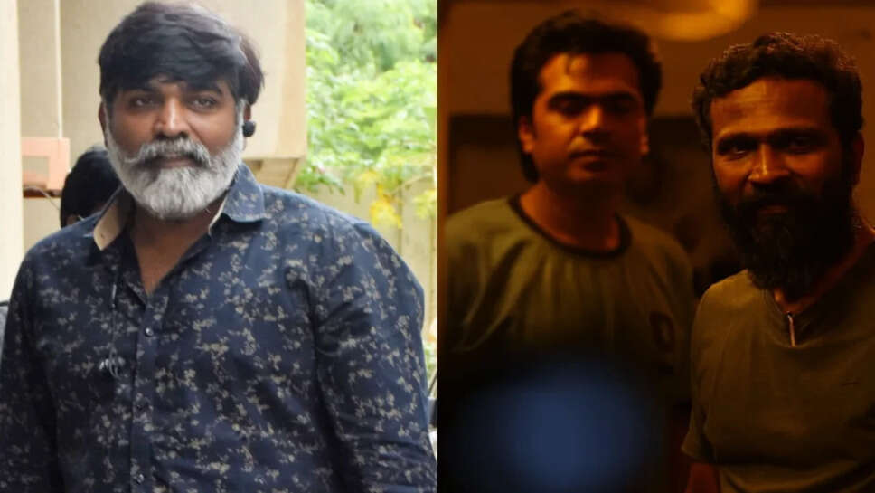 विजय सेतुपति ने 'अरासन' में अपनी भूमिका के बारे में किया खुलासा