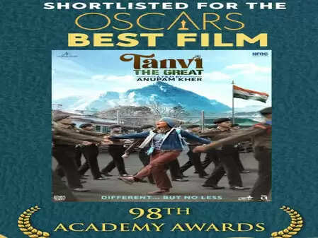 अनुपम खेर की फिल्म 'तन्वी द ग्रेट' ने ऑस्कर की शॉर्टलिस्ट में बनाई जगह, जानें क्या है खास!