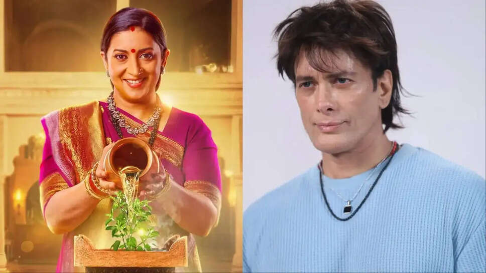 Akashdeep Saigal की वापसी: Kyunki Saas Bhi Kabhi Bahu Thi 2 में क्या है खास?