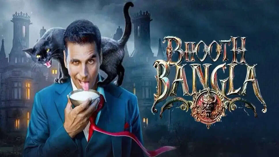क्या है Akshay Kumar की नई फिल्म Bhooth Bangla का रहस्य? जानें ट्रेलर और रिलीज़ की तारीख!