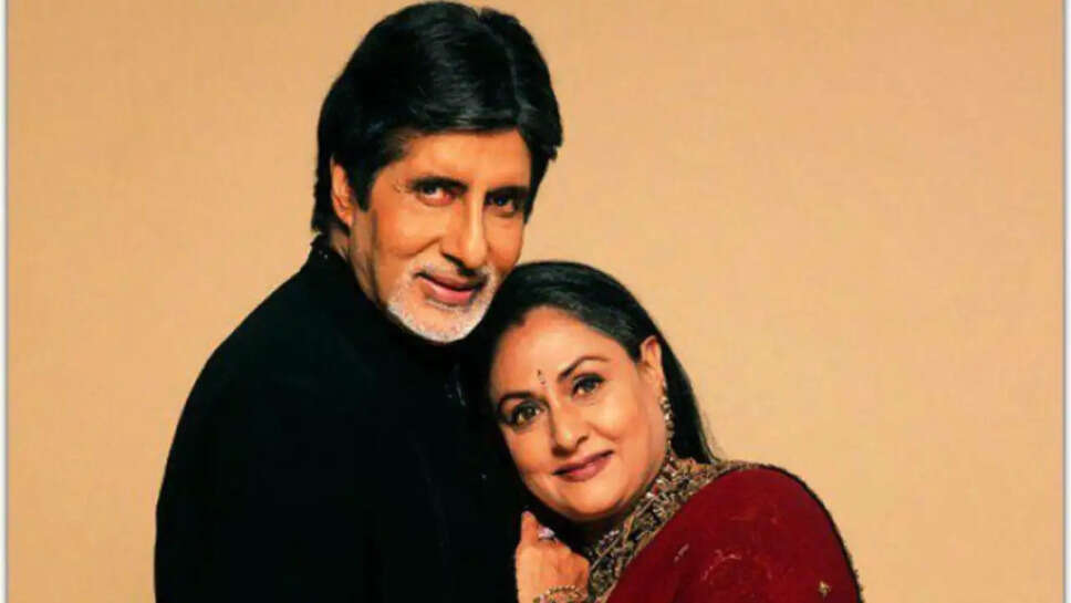 क्या आप जानते हैं जया भादुरी के जन्मदिन पर अमिताभ बच्चन ने क्या कहा?