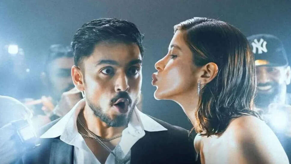 फिल्म 'Tu Yaa Main' की बॉक्स ऑफिस कमाई में गिरावट, कुल कमाई 5.25 करोड़ रुपये