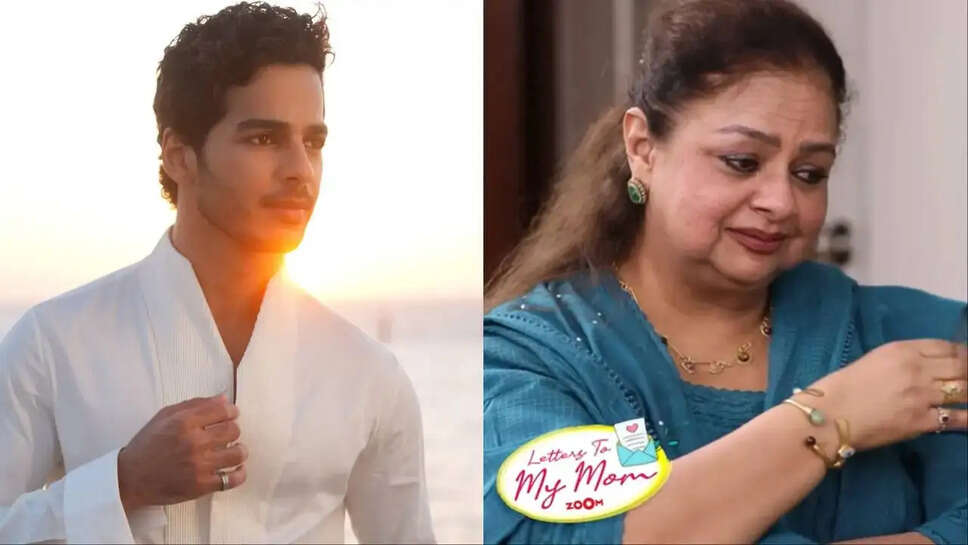 क्या है Neliima Azeem और उनके बेटे Ishaan Khatter के बीच का खास रिश्ता?