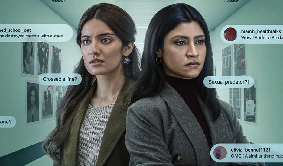 फिल्म 'एक्यूज्ड': यौन उत्पीड़न पर एक हल्की लेकिन गंभीर दृष्टि