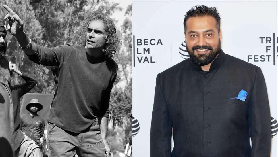 इम्तियाज अली के जन्मदिन पर अनुराग कश्यप का मजेदार संदेश, जानें क्या कहा!