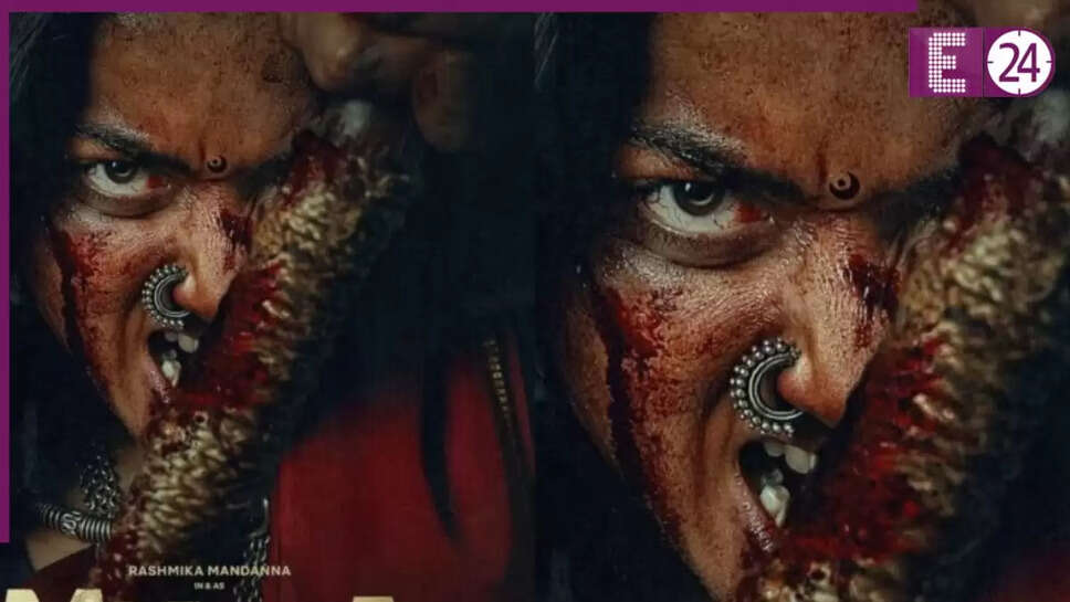 रश्मिका मंदाना की फिल्म 'मैसा' का पहला टीजर हुआ रिलीज