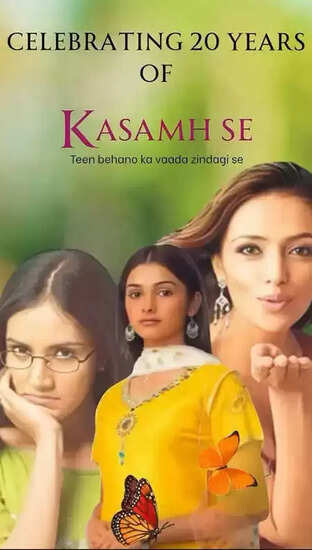 क्या आप जानते हैं? एकता कपूर के 'कसम से' ने पूरे किए 20 साल, जानें इस शो की खास बातें!