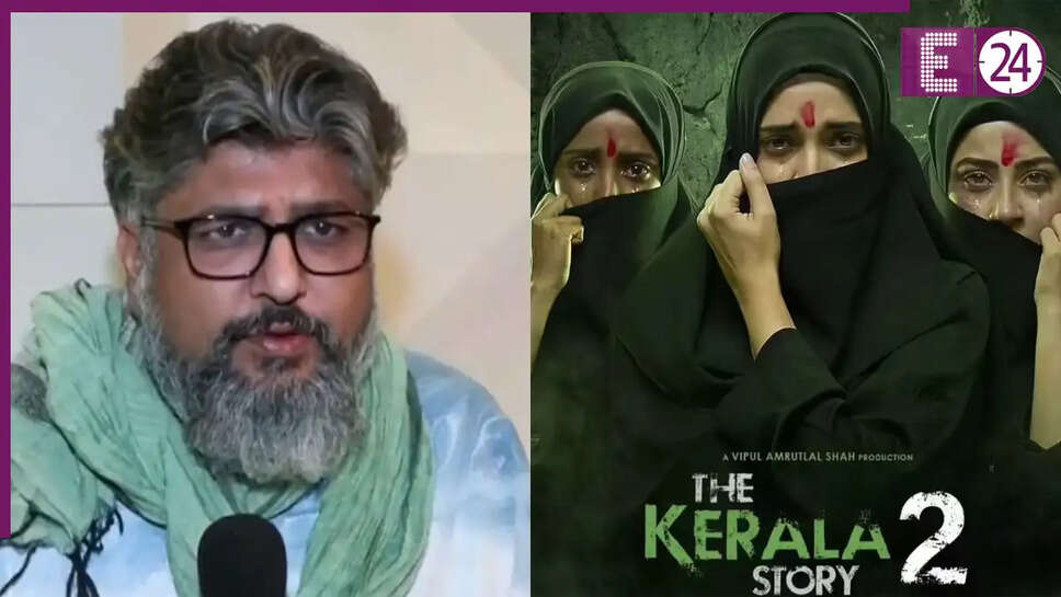 कामाख्या नारायण सिंह की 'द केरल स्टोरी 2' पर विवाद: निर्देशक की चुनौती