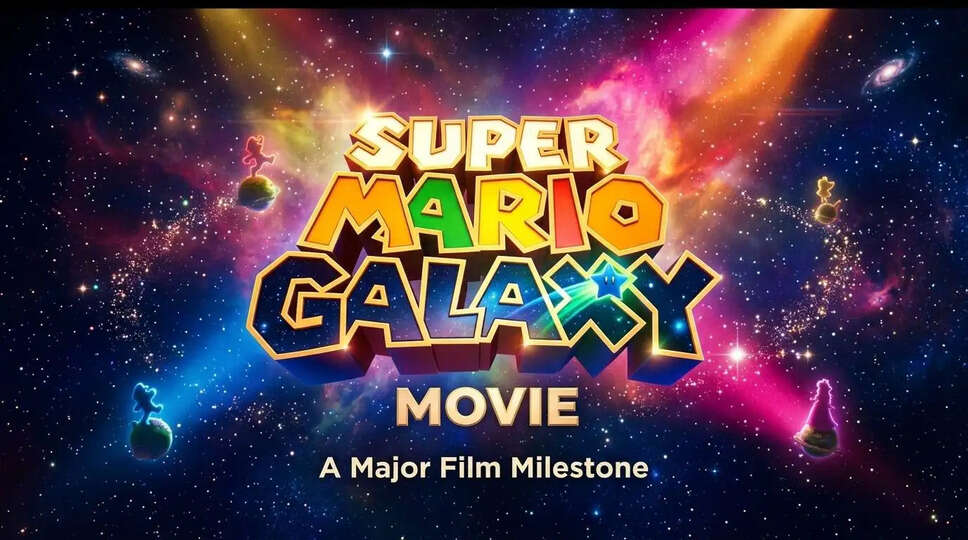 क्या 'Super Mario Galaxy Movie' 2026 में $100 मिलियन का आंकड़ा पार कर पाएगी?