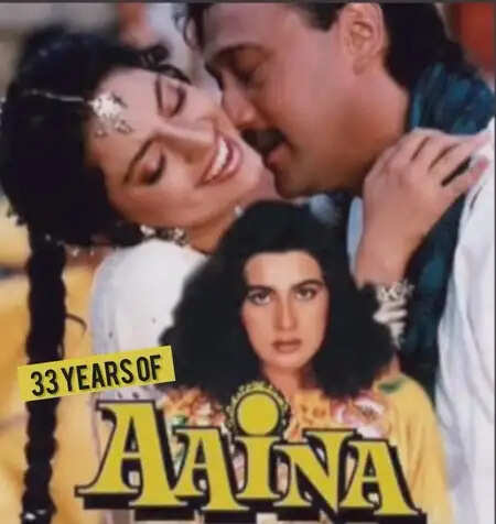 जैकी श्रॉफ ने &lsquo;आइना&rsquo; के 33 साल पूरे होने पर साझा की पुरानी यादें, देखें खास मोंटाज!