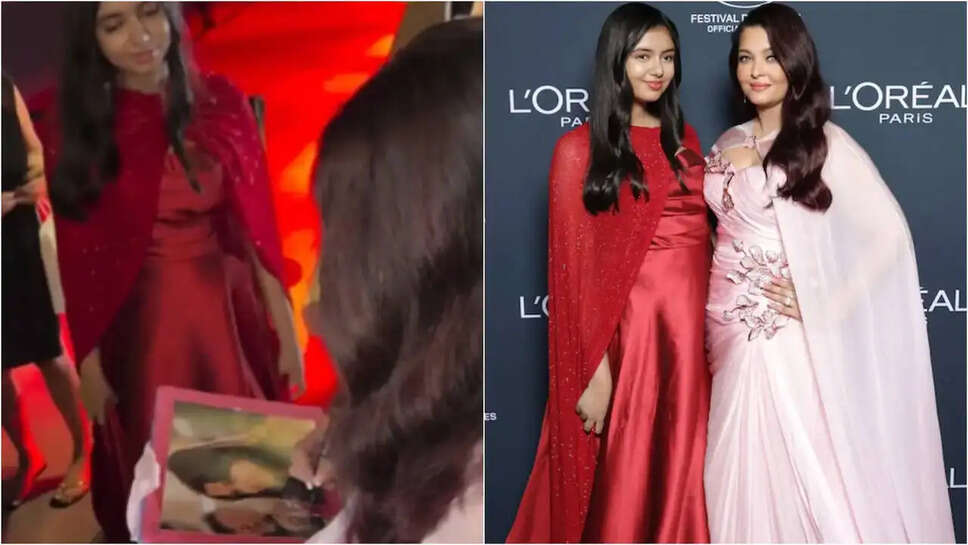 कौन हैं Aishwarya Rai Bachchan की बेटी Aaradhya? Cannes 2026 में मचाई धूम!