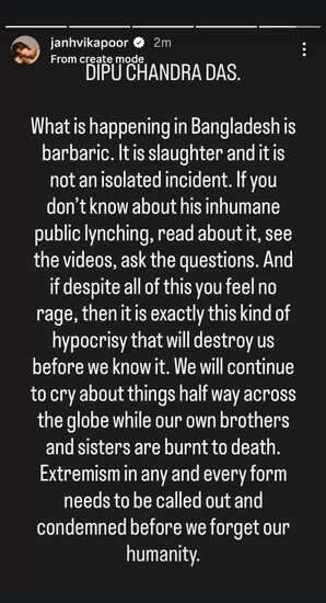 जान्हवी कपूर ने बांग्लादेश में लिंचिंग पर उठाई आवाज़