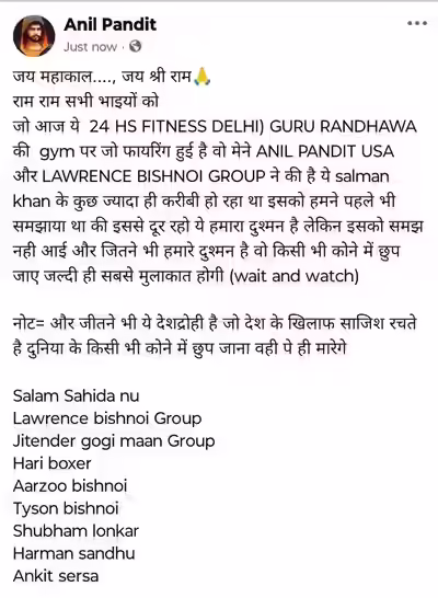 दिल्ली में गुरु रंधावा के जिम पर गोलीबारी: क्या है लॉरेंस बिश्नोई गैंग का कनेक्शन?