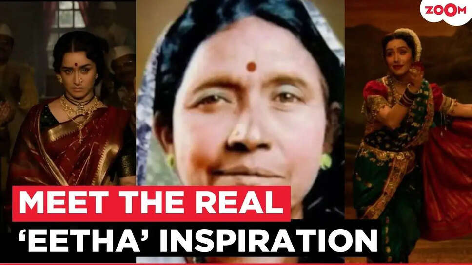 क्या है Shraddha Kapoor की नई फिल्म 'Meetha Bai' की कहानी? जानें इस अद्भुत कलाकार के बारे में!