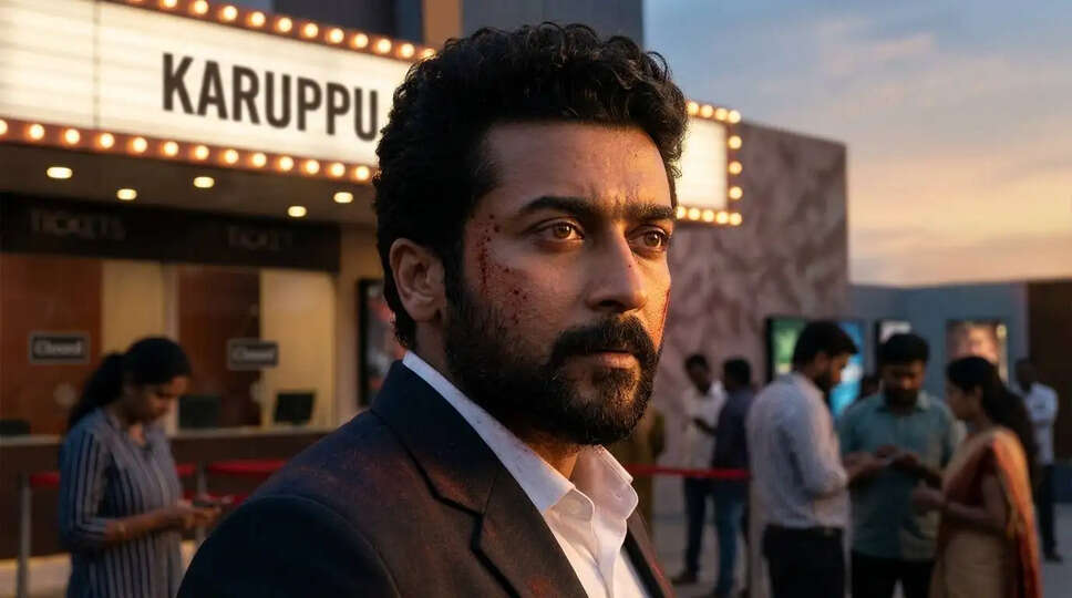 क्या Suriya की नई फिल्म 'Karuppu' बॉक्स ऑफिस पर कर पाएगी कमाल? जानें हालात!