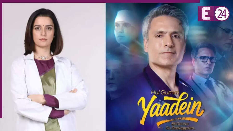 एकता कौल का नया शो: प्यार और पहचान की अनोखी कहानी