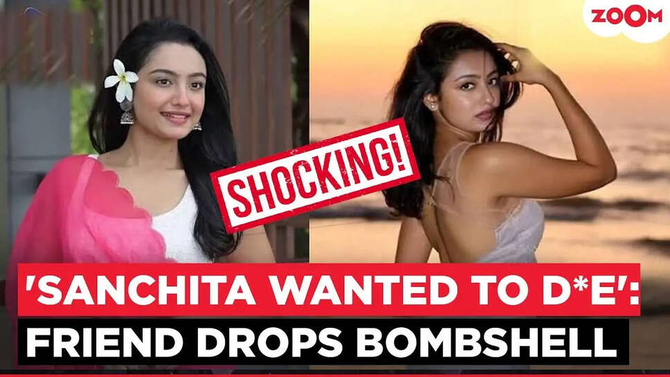 22 वर्षीय अभिनेत्री Sanchita की दुखद मौत: क्या था उनके मानसिक स्वास्थ्य का सच?
