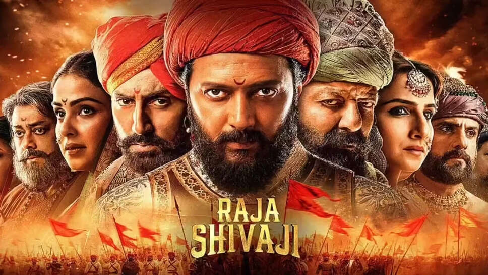 राजा शिवाजी ने पहले दिन 14 करोड़ रुपये की कमाई की