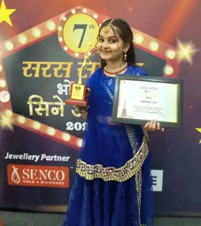 स्वास्तिका राय ने भोजपुरी सिने अवॉर्ड्स में जीता बेस्ट चाइल्ड एक्ट्रेस का खिताब, जानें कैसे!