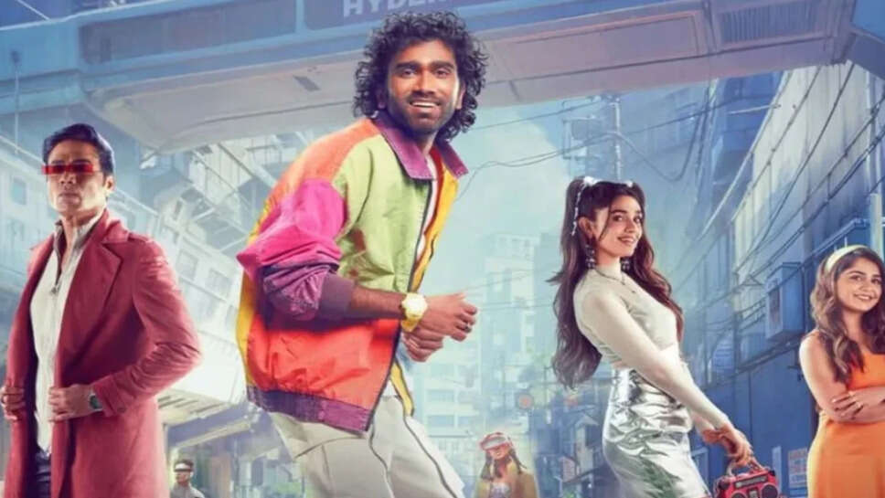 लव इंश्योरेंस कंपनी: बॉक्स ऑफिस पर शानदार शुरुआत