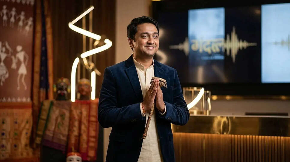 गोंधल: भारतीय सिनेमा का नया मील का पत्थर, अब 7 भाषाओं में!