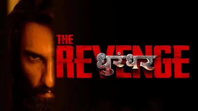 क्या धुरंधर 2 का ट्रेलर दर्शकों को फिर से करेगा मंत्रमुग्ध? जानें क्या है खास!